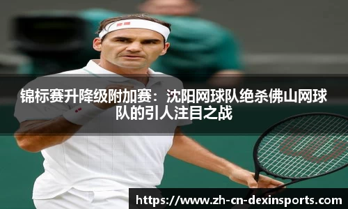 德信体育官方网站