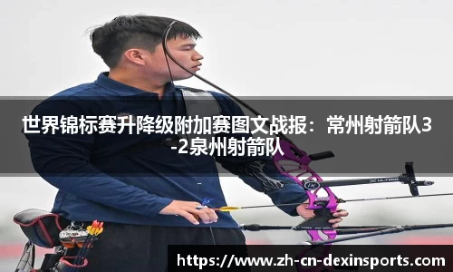 德信体育官方网站