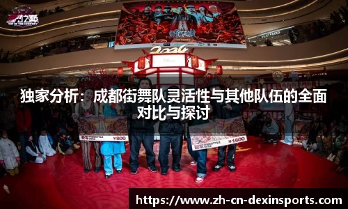 德信体育官方网站